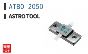 ATBO 2050 ͼƬ